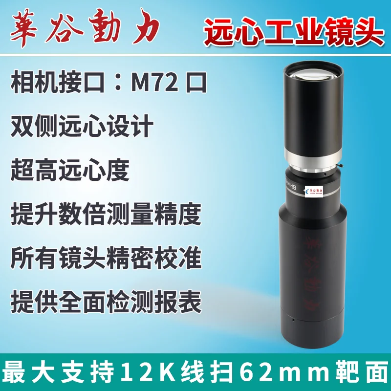 LS-12K-TC view 2