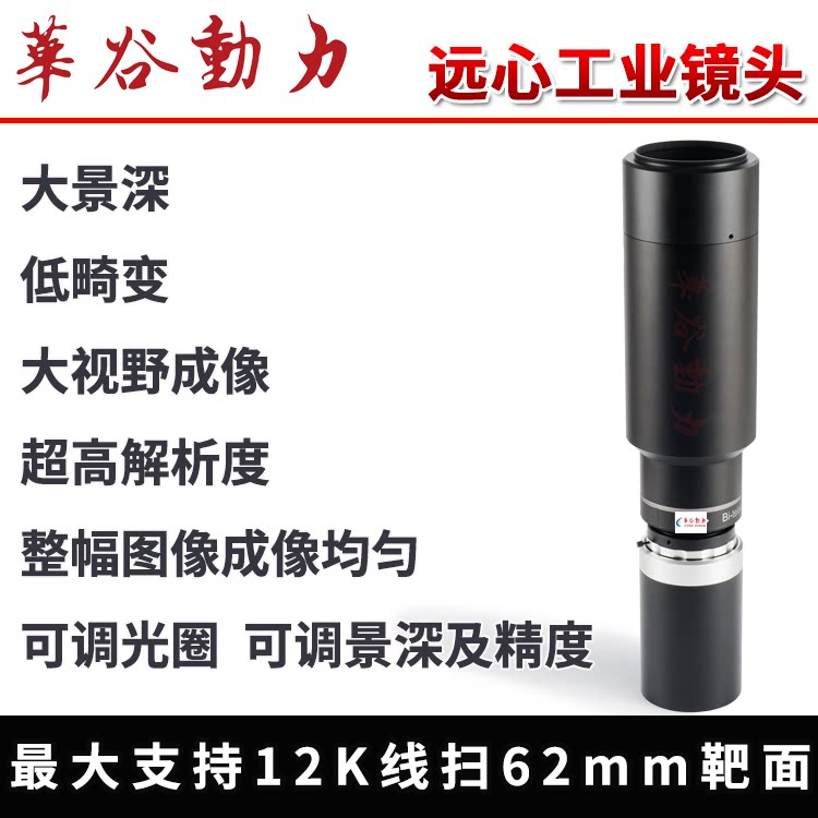 LS-12K-TC view 3