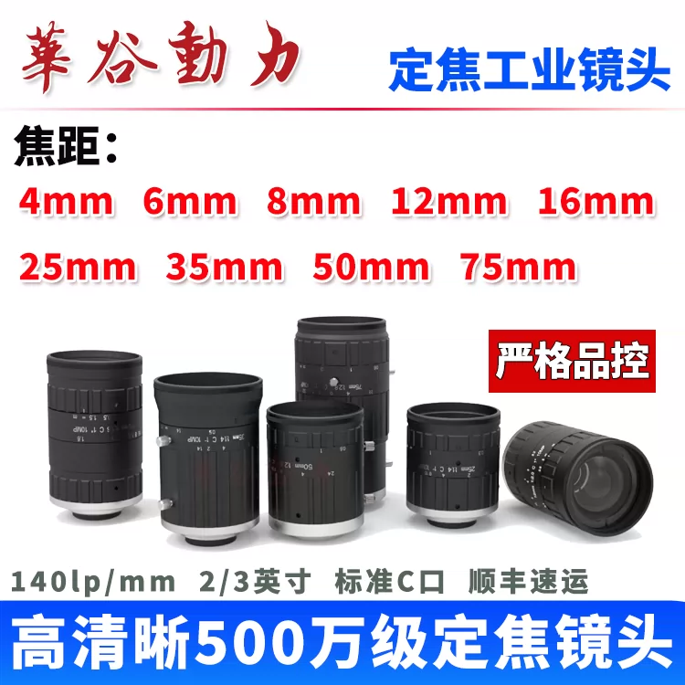WP-5M0420-C view 3