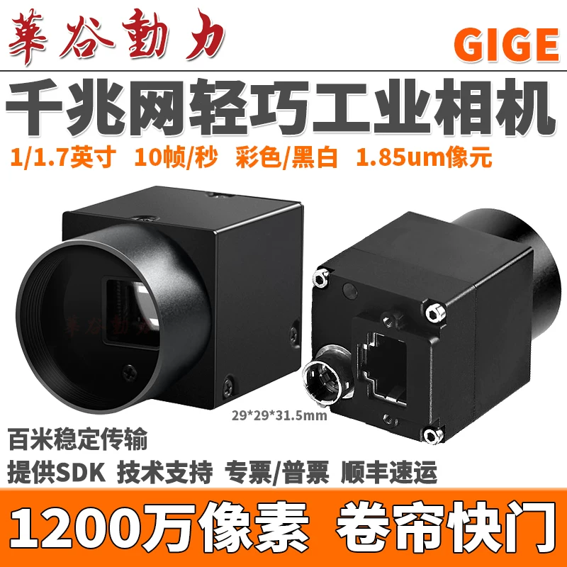 WP-GS1200 4K-class · PoE single-cable power