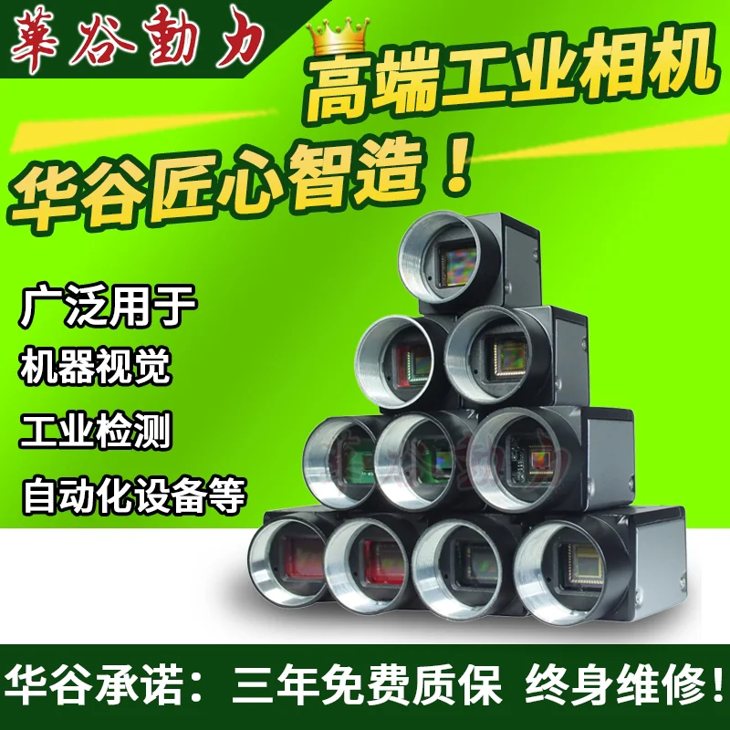 WP-GX280 view 4