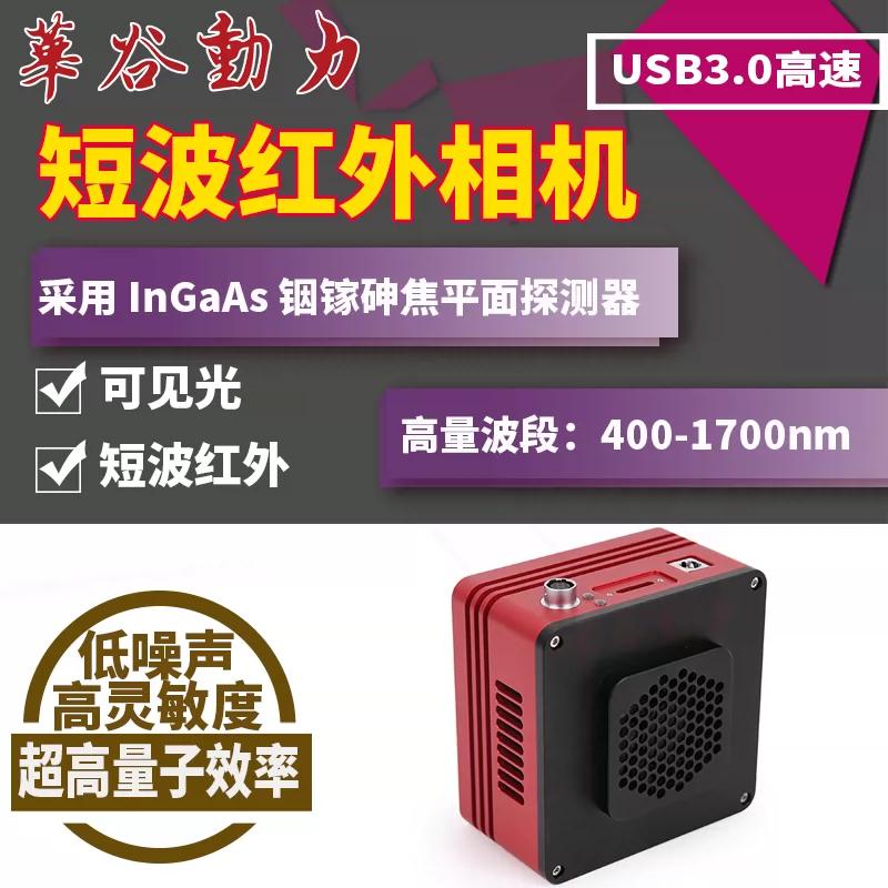 WP-UIR130M view 2